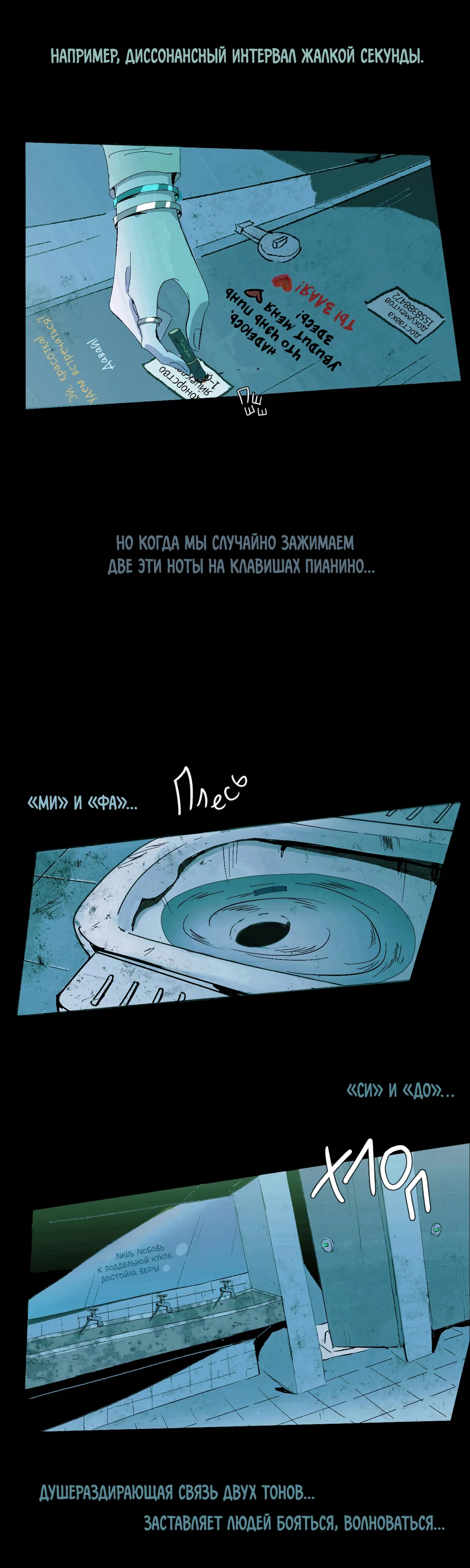 Страница 8 из 15