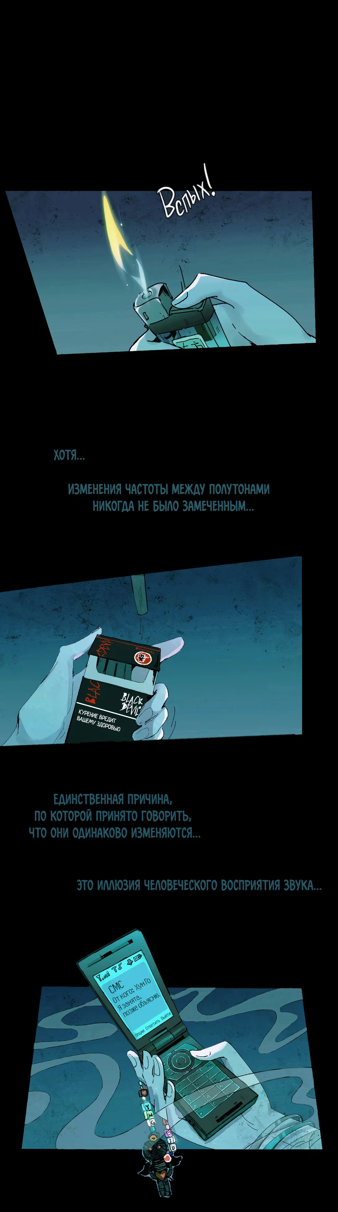 Страница 7 из 15