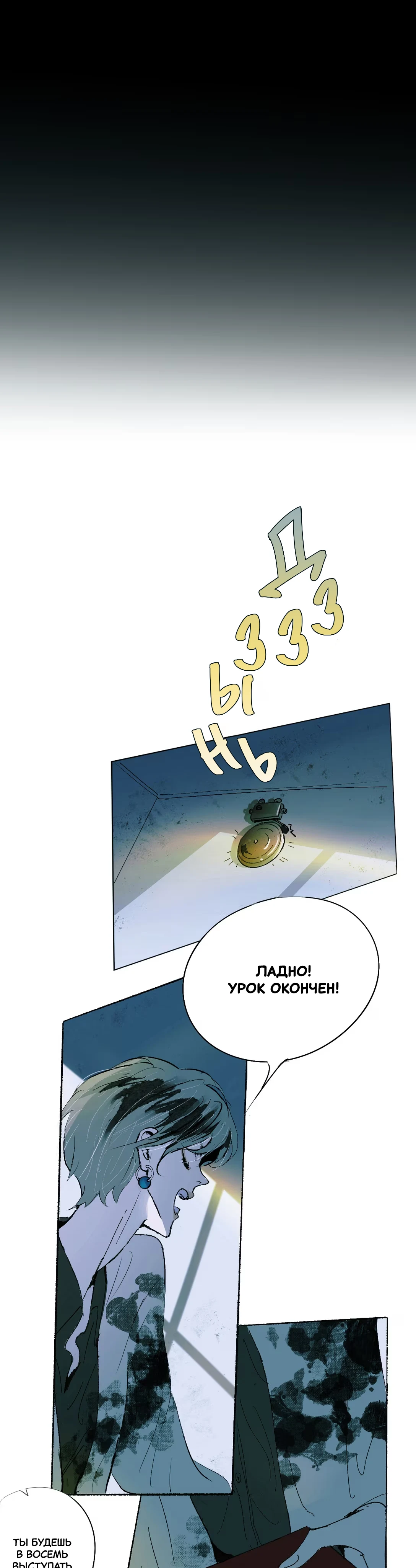 Страница 10 из 15