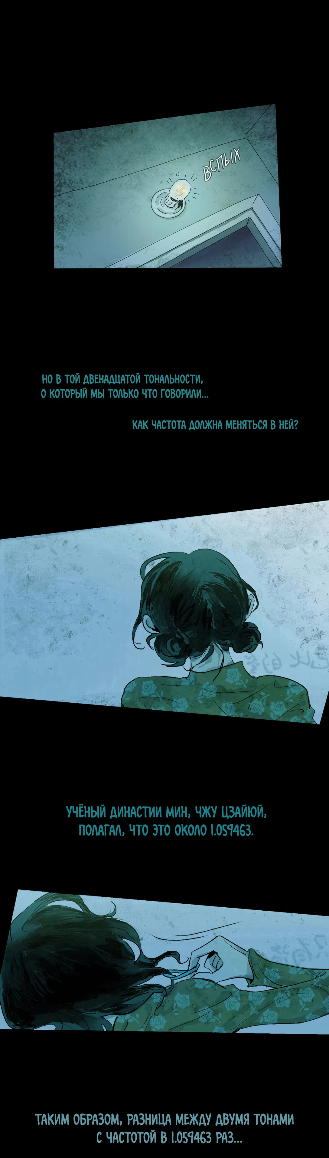 Страница 5 из 15