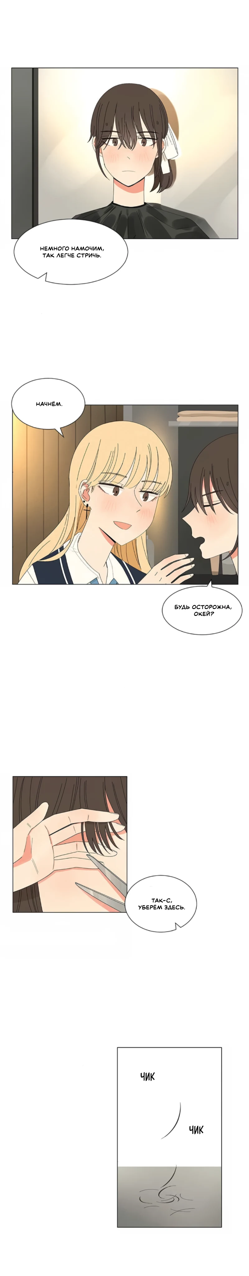 Страница 22 из 26