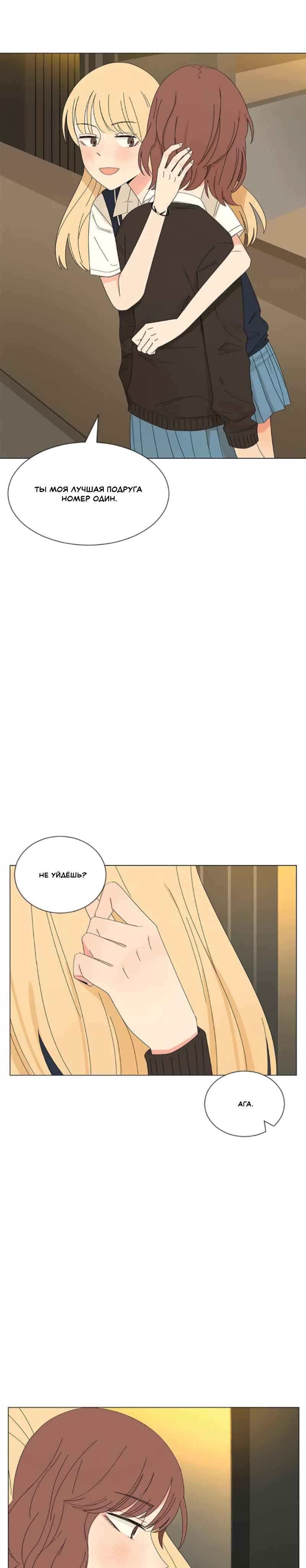 Страница 11 из 26