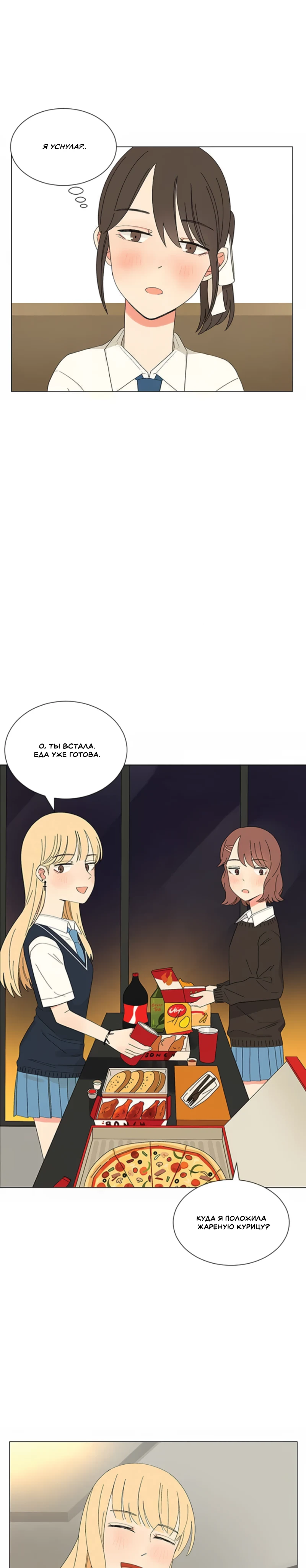 Страница 14 из 26