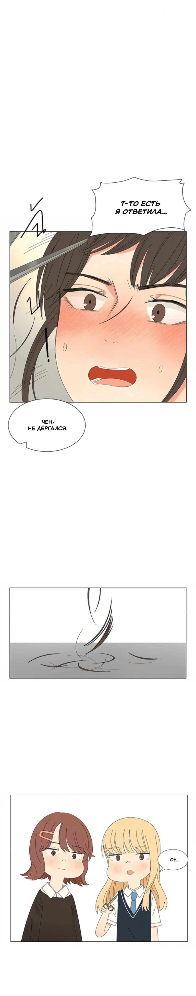 Страница 24 из 26