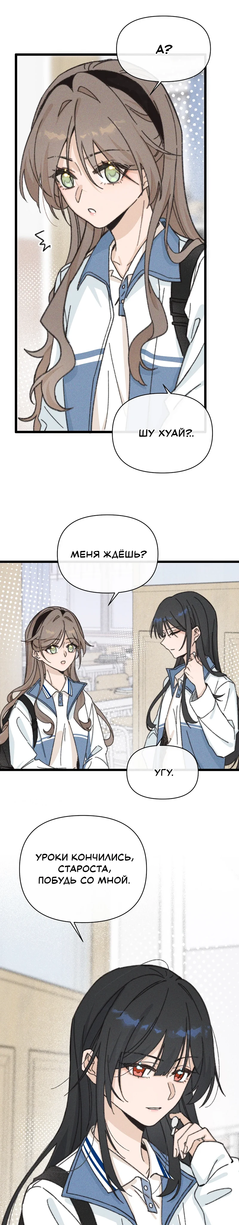 Страница 10 из 10