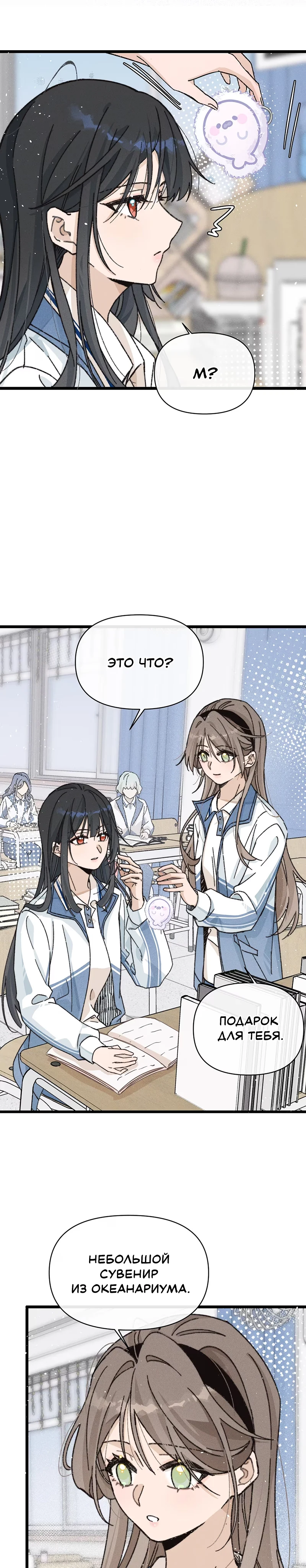 Страница 6 из 10