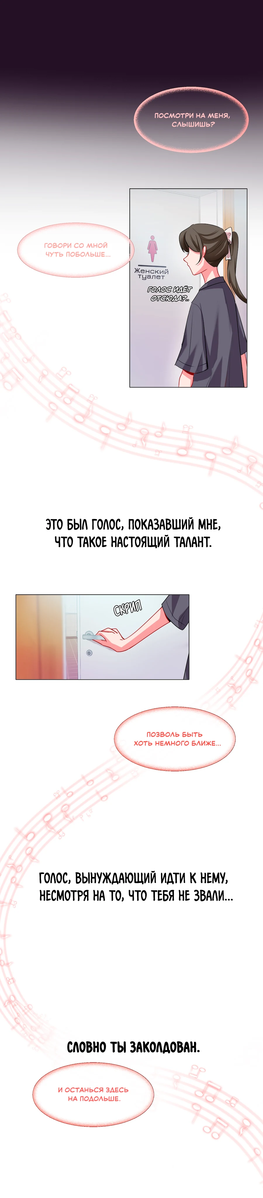 Страница 3 из 7