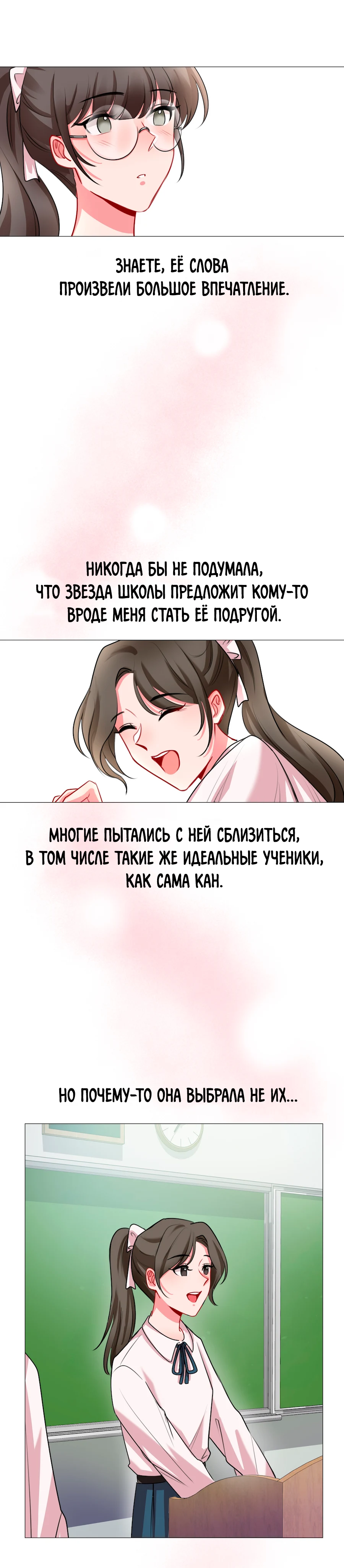 Страница 6 из 7