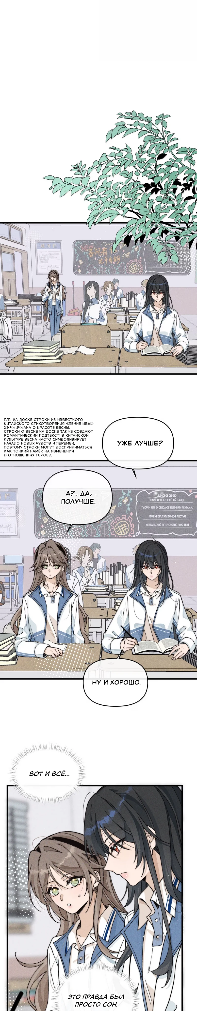 Страница 4 из 10