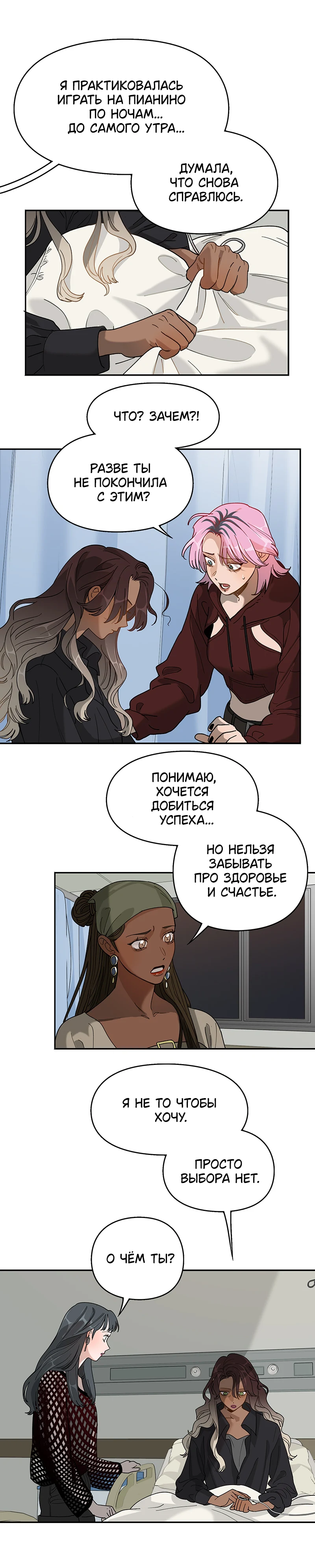 Страница 6 из 14