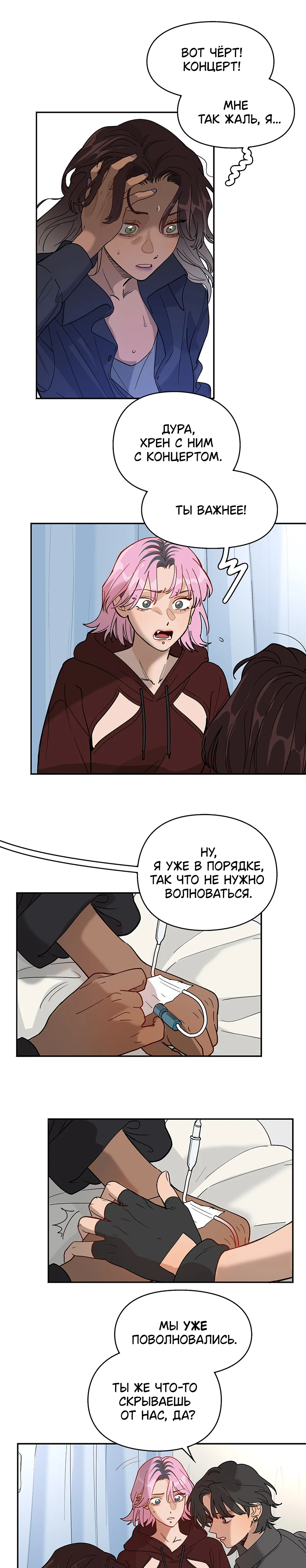 Страница 4 из 14