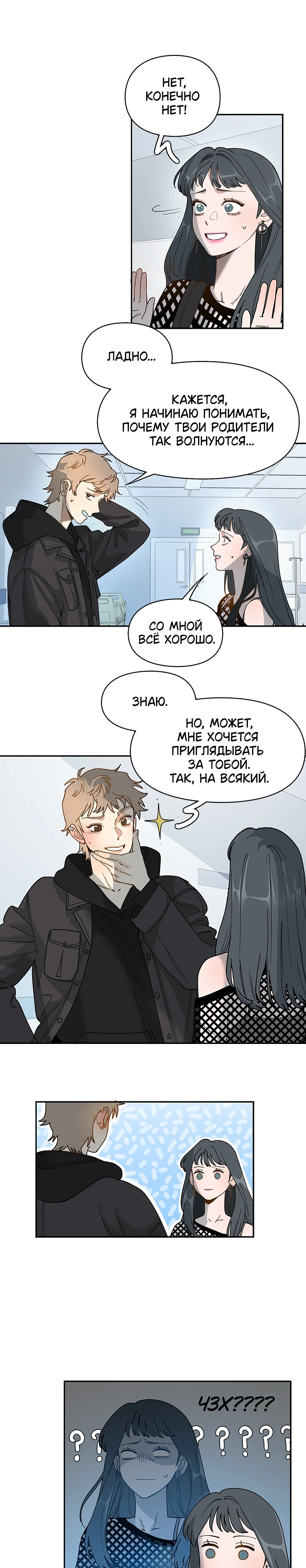 Страница 13 из 14