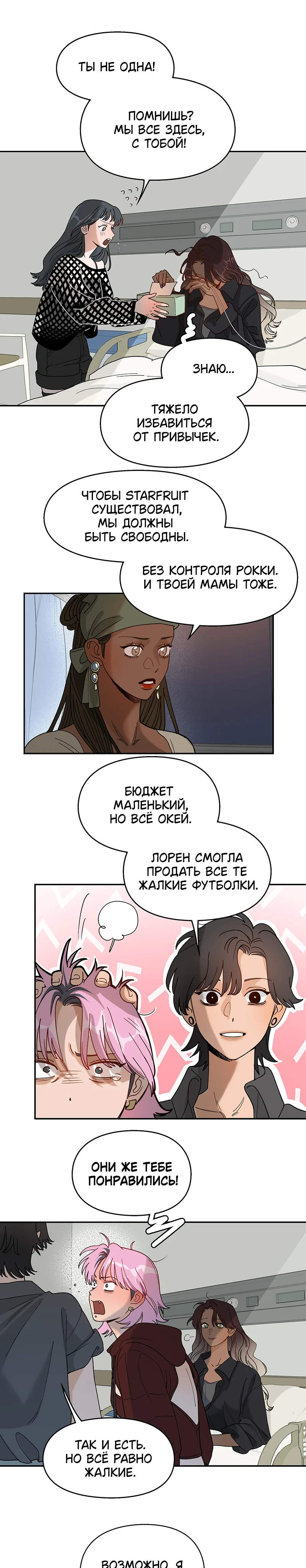 Страница 10 из 14
