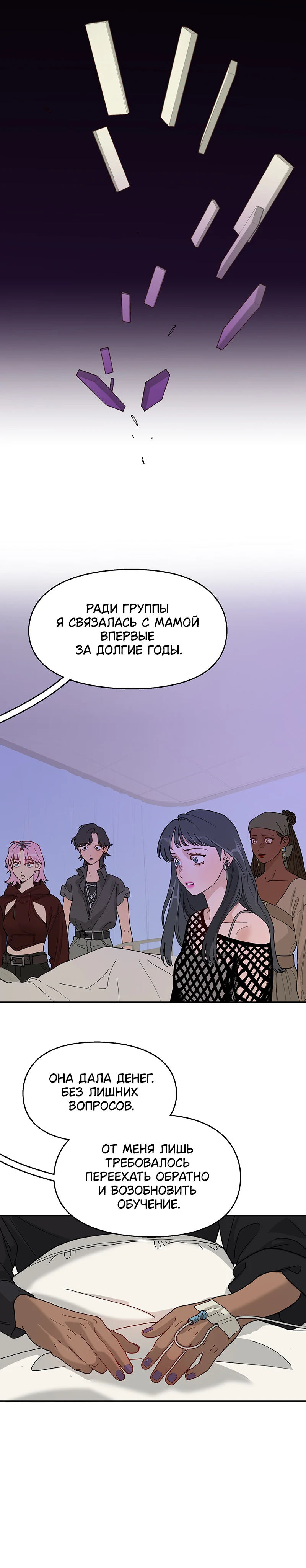 Страница 8 из 14