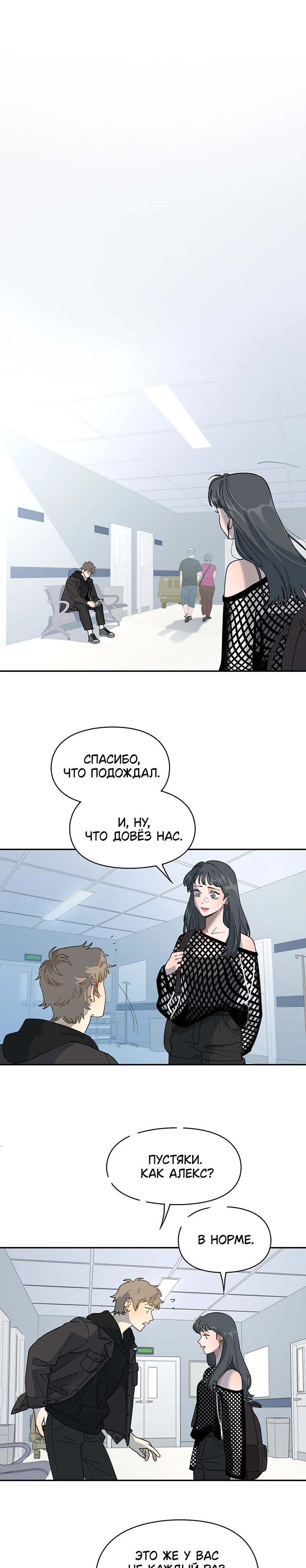 Страница 12 из 14