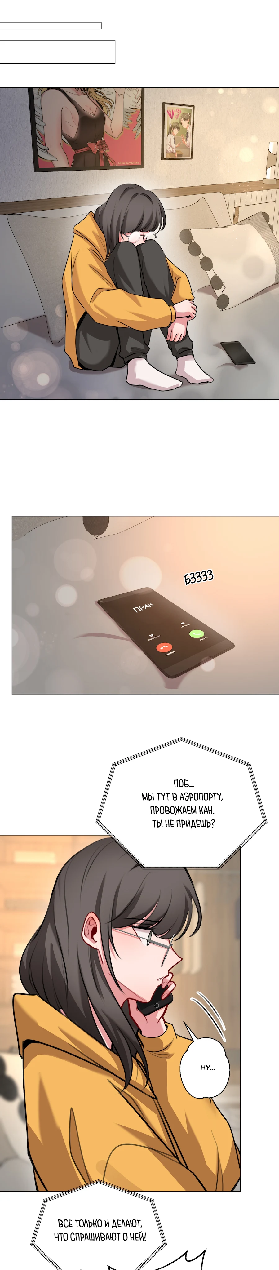 Страница 5 из 5