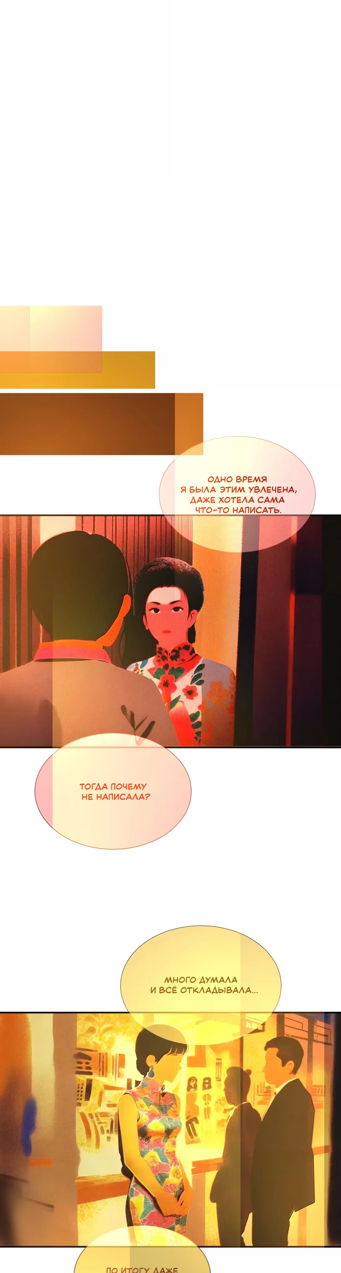 Страница 3 из 14