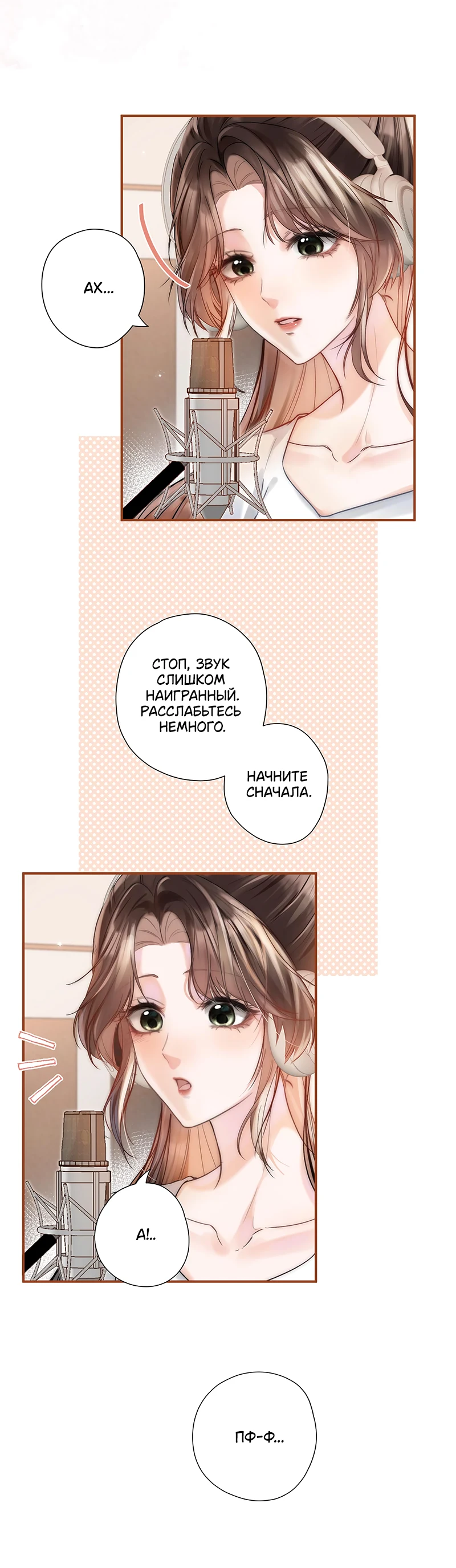 Страница 7 из 17