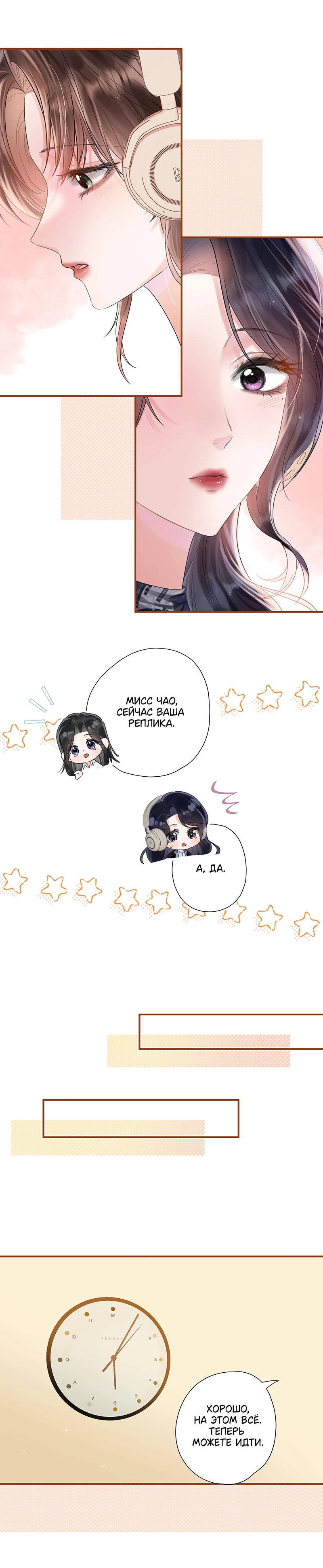 Страница 16 из 17