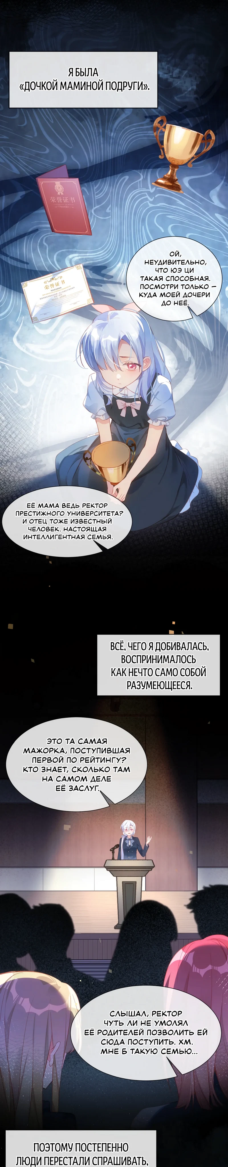 Страница 4 из 10