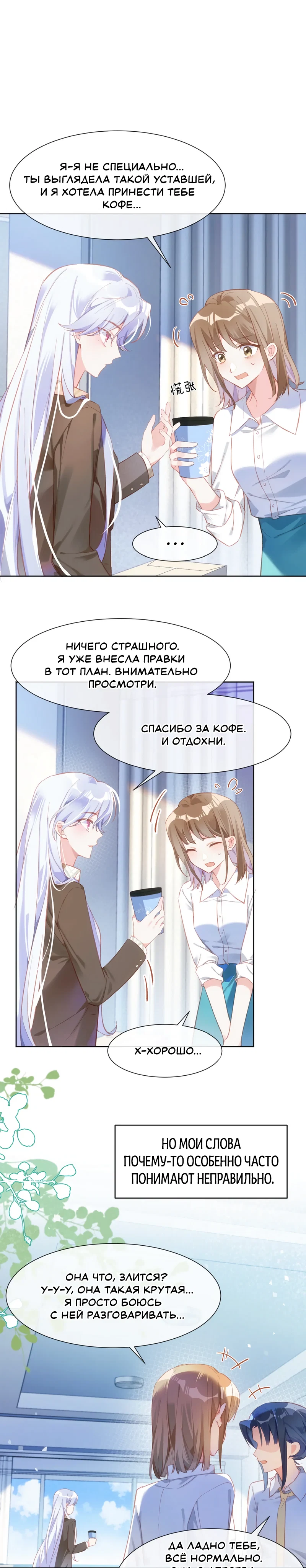 Страница 3 из 10