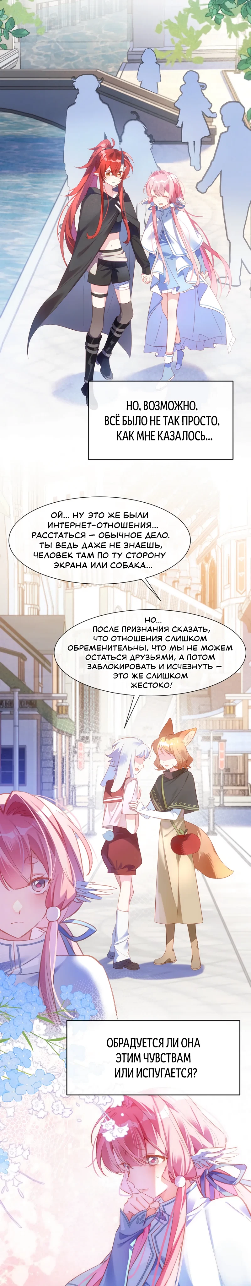 Страница 6 из 10