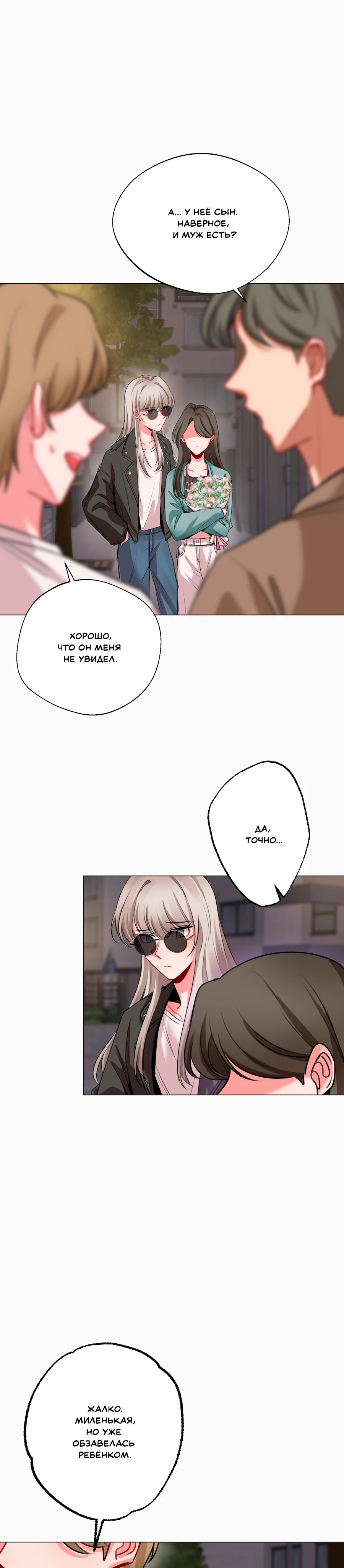 Страница 3 из 6