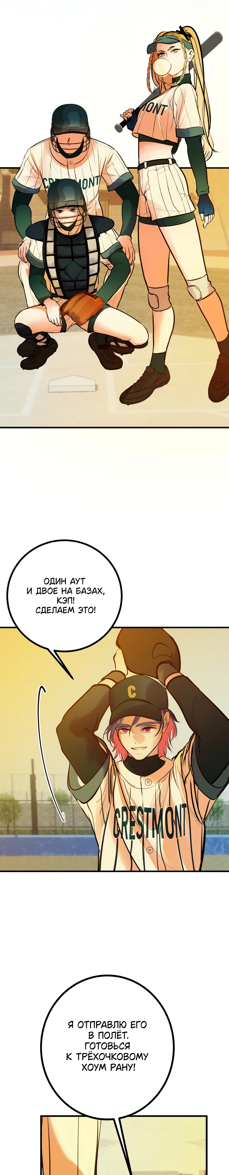 Страница 5 из 7