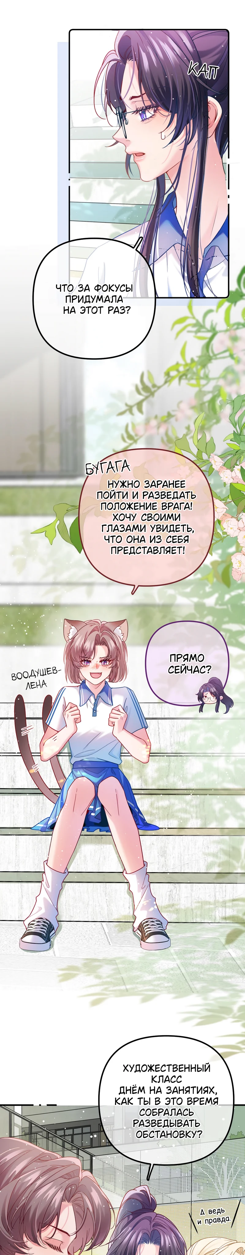 Страница 7 из 13