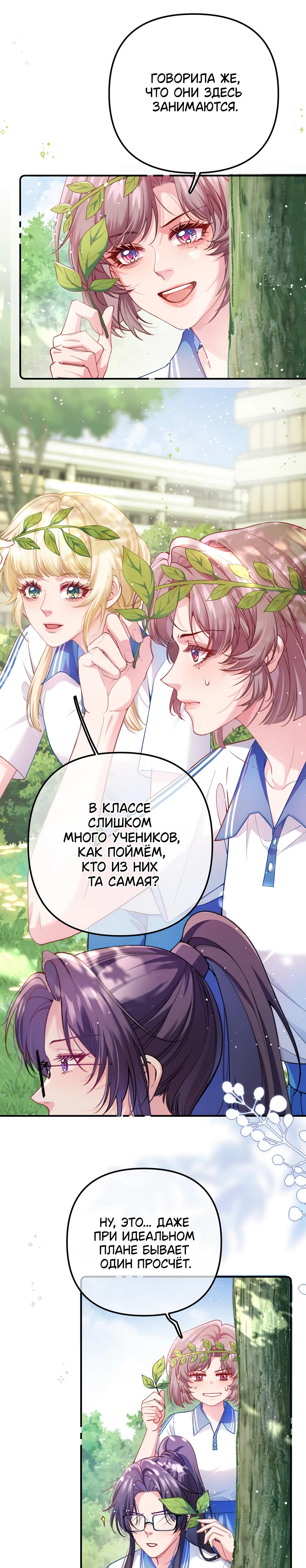 Страница 9 из 13