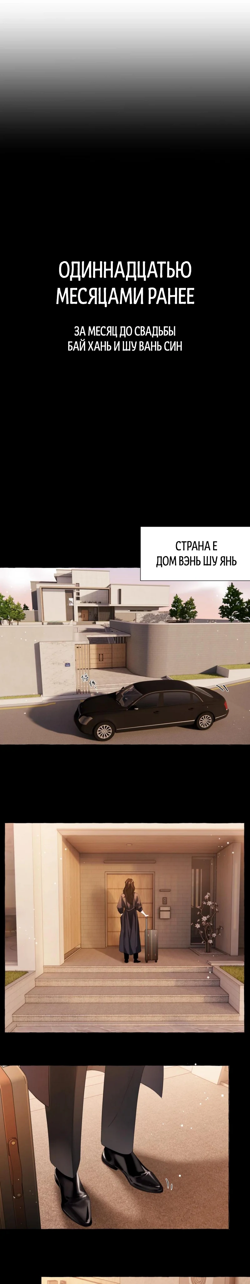 Страница 5 из 7