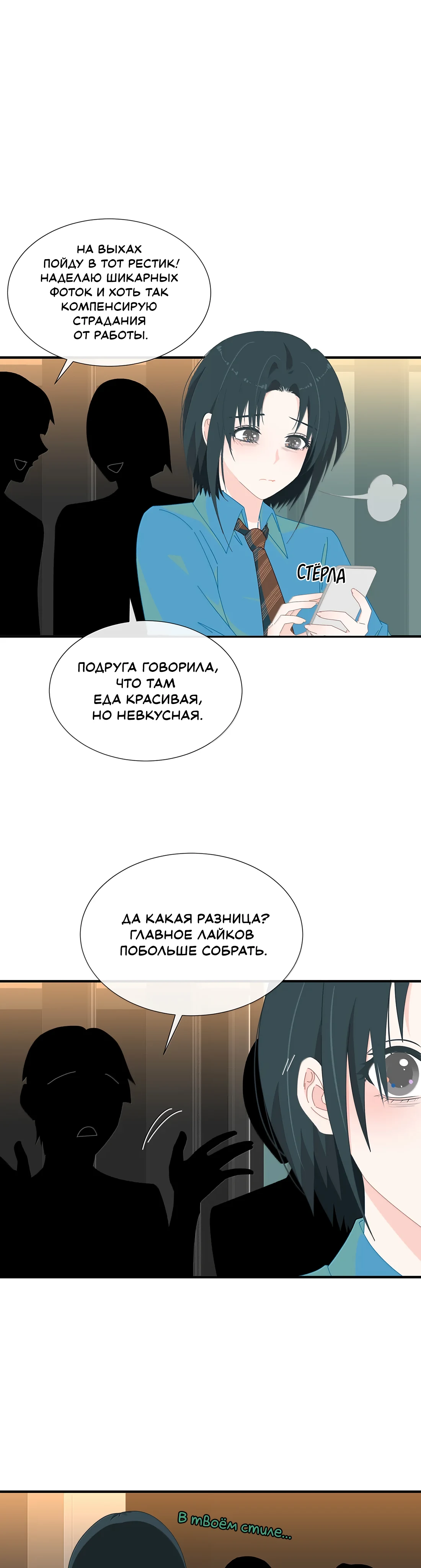 Страница 6 из 10