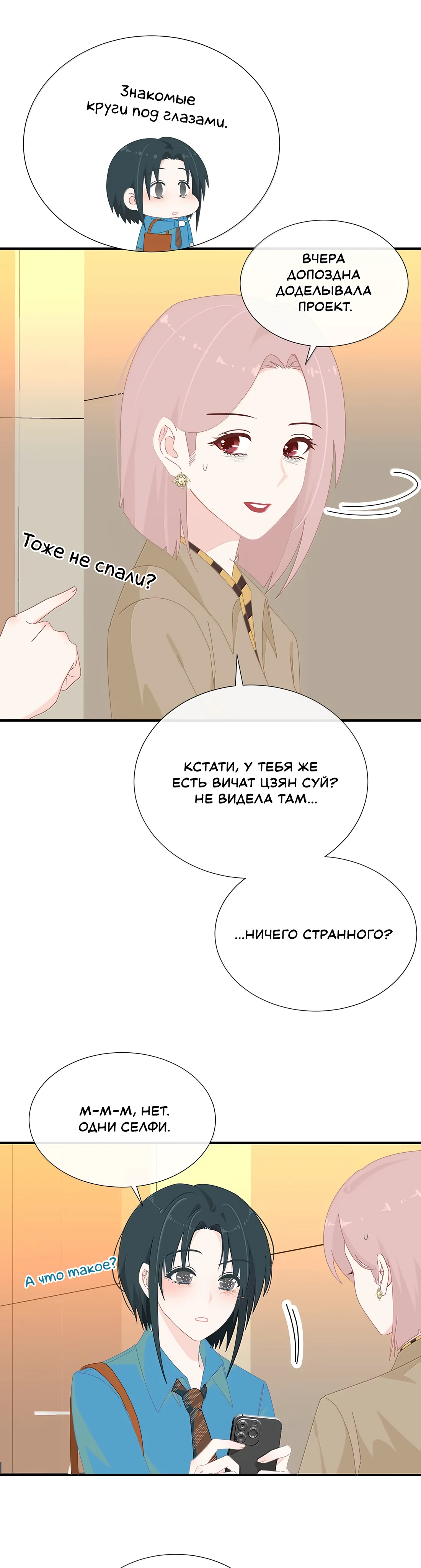 Страница 4 из 10