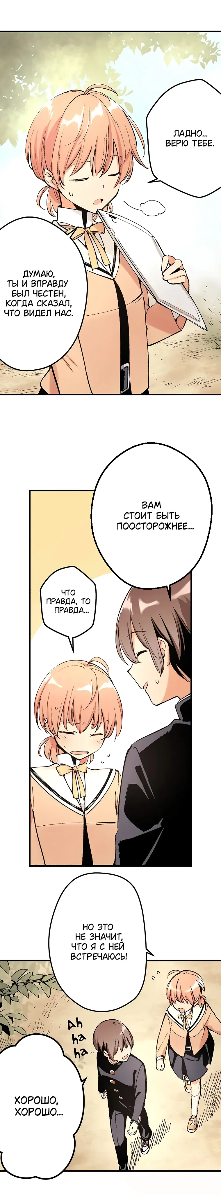 Страница 14 из 18