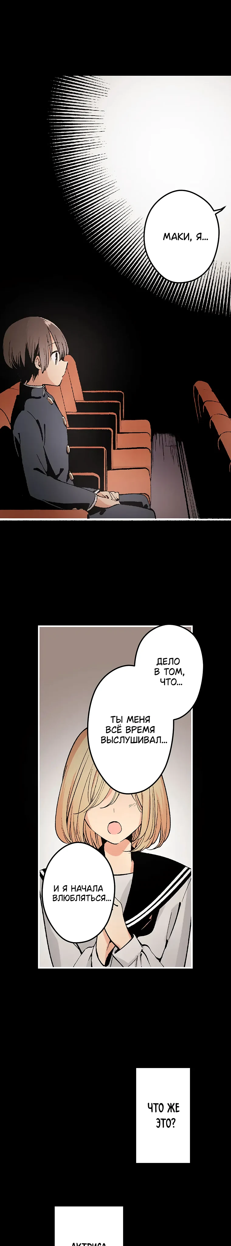 Страница 11 из 18