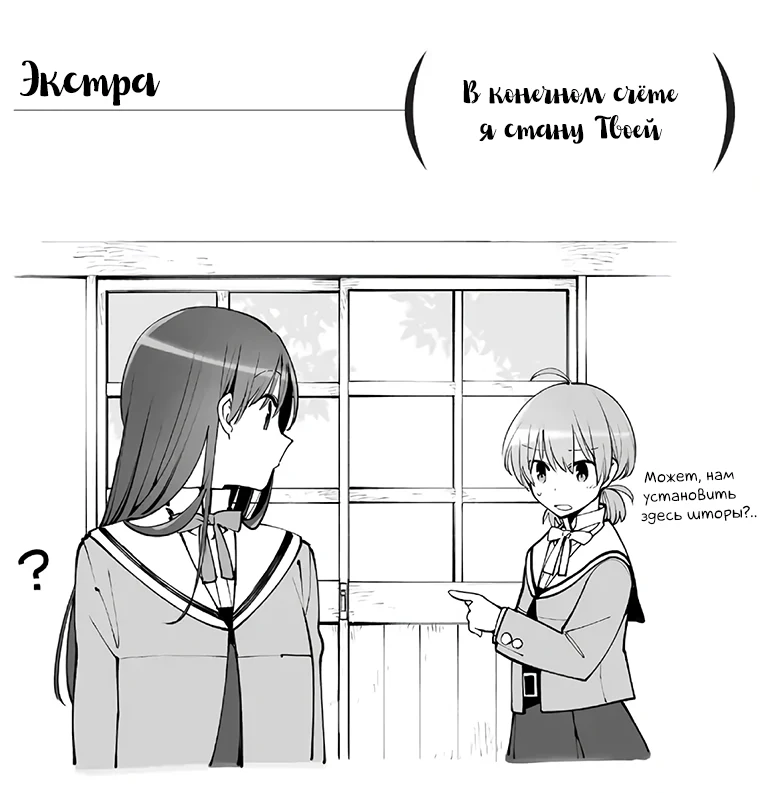 Страница 18 из 18