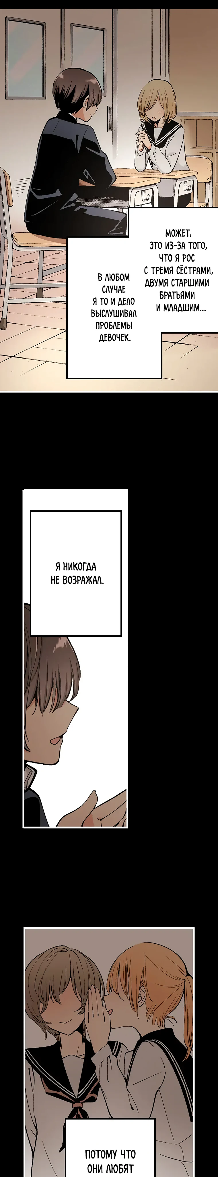 Страница 10 из 18