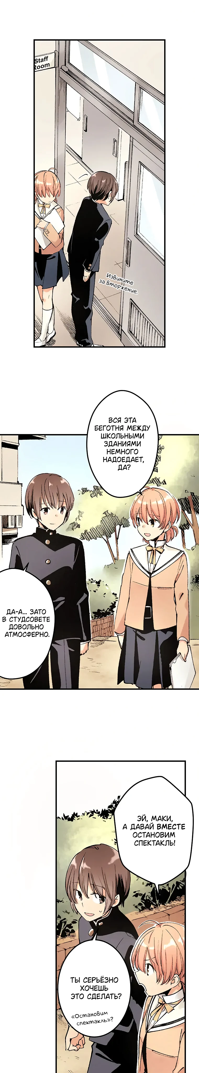 Страница 3 из 18