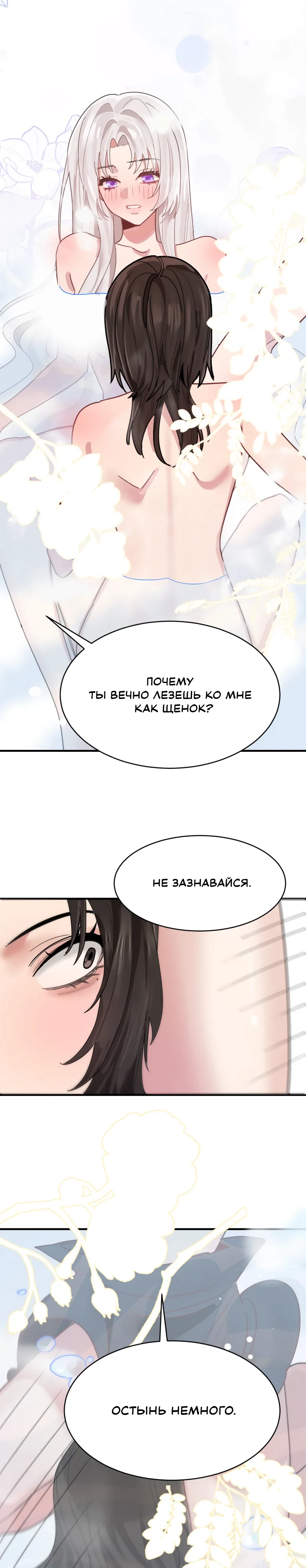 Страница 5 из 9