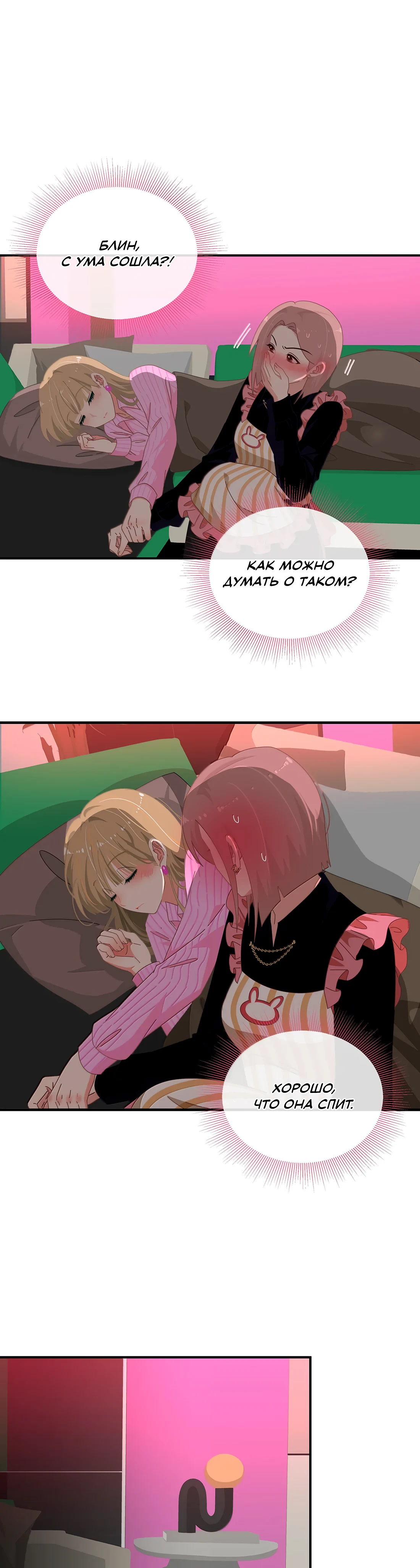 Страница 13 из 14