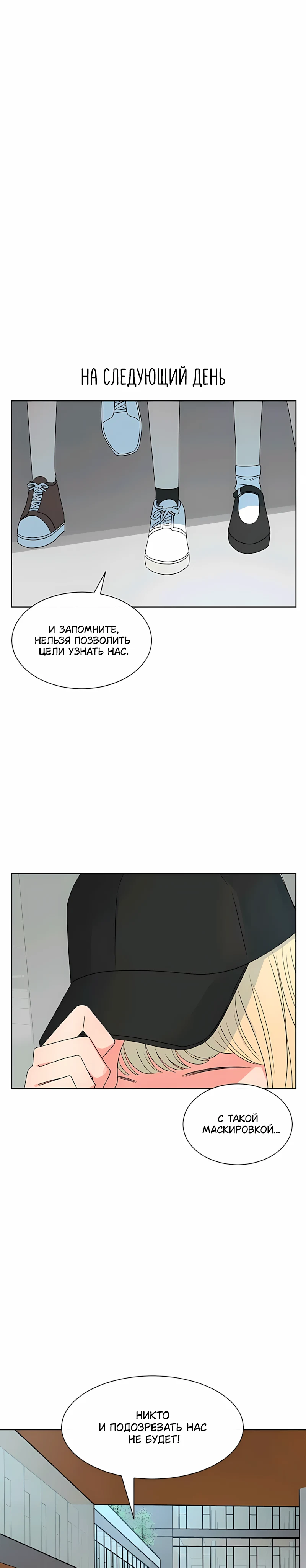 Страница 5 из 15