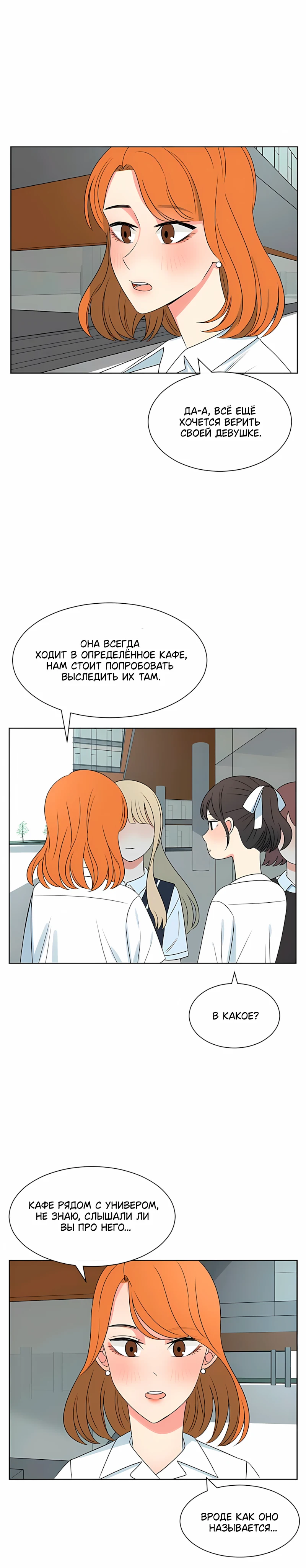 Страница 12 из 15