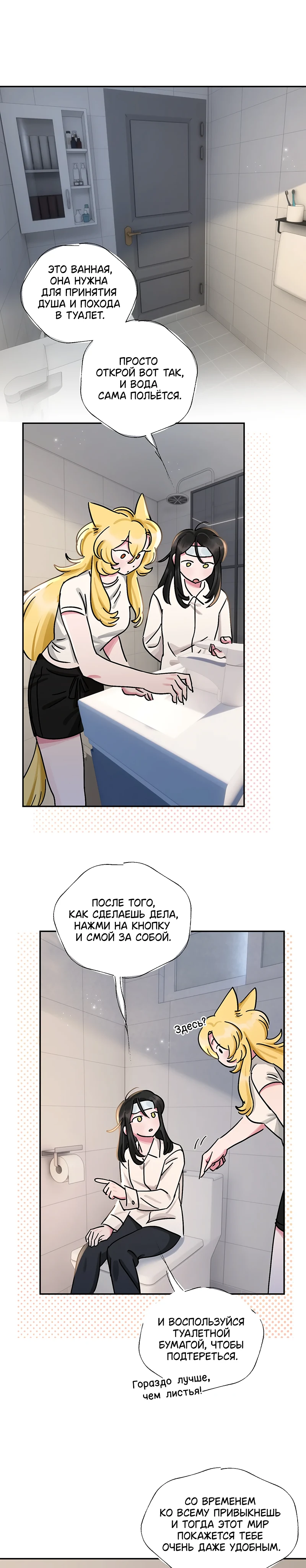Страница 4 из 9