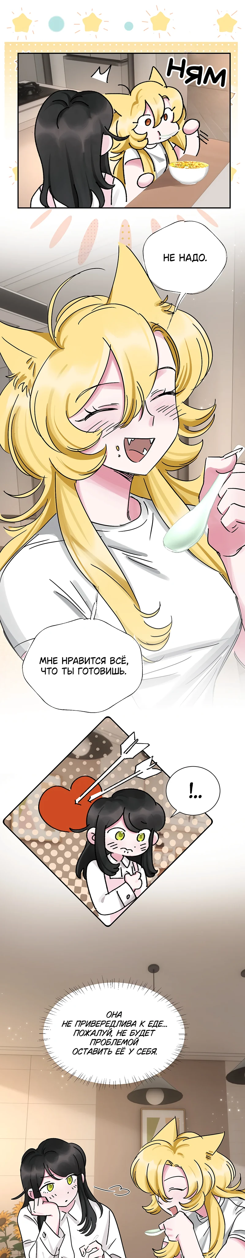 Страница 6 из 9