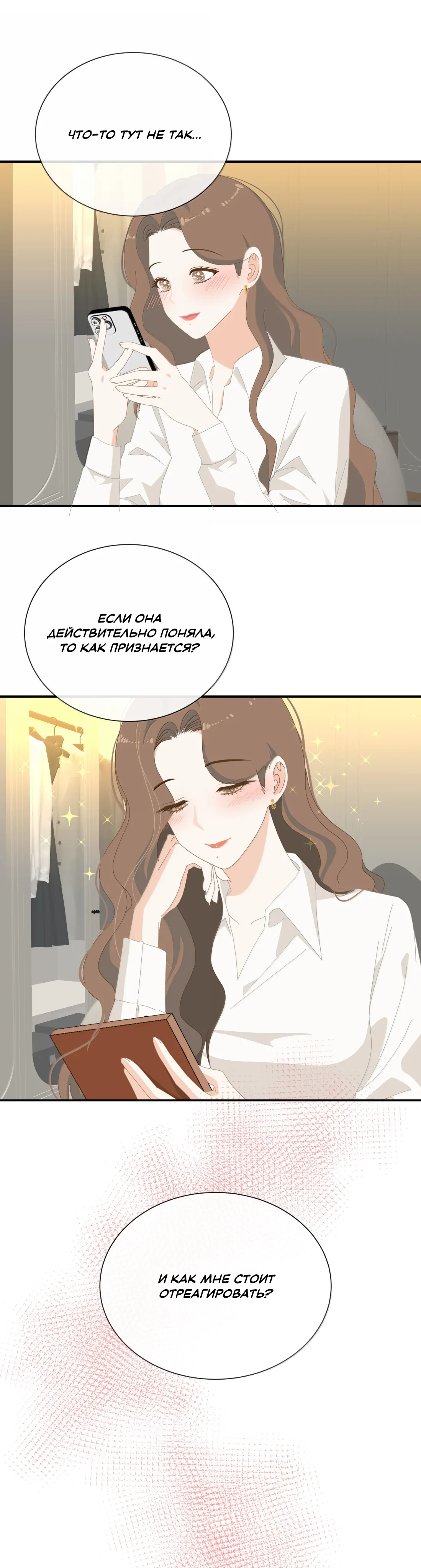 Страница 14 из 14