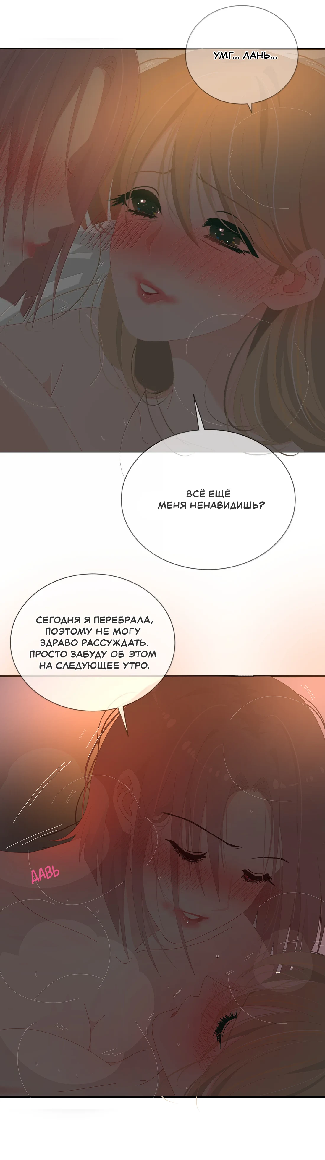 Страница 7 из 14