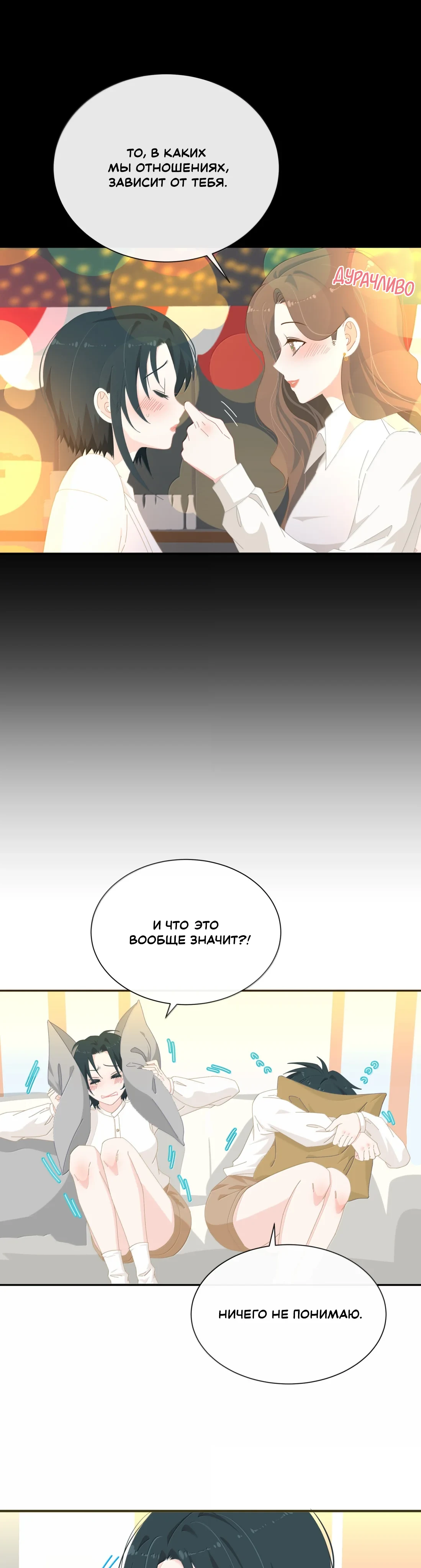 Страница 11 из 14