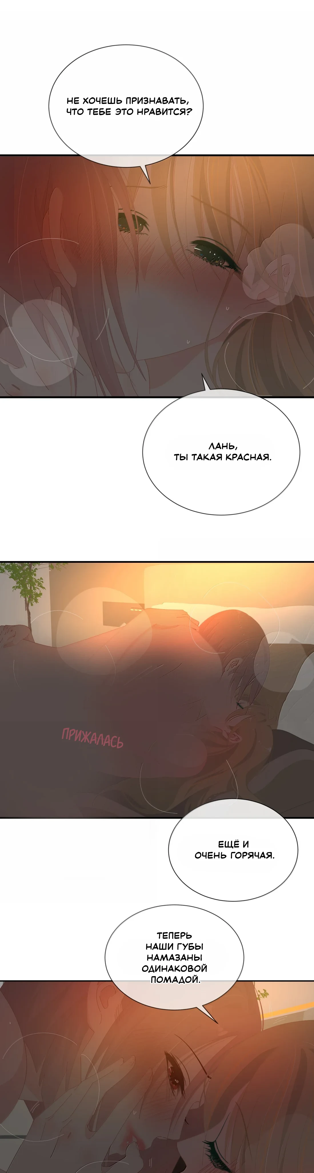 Страница 5 из 14