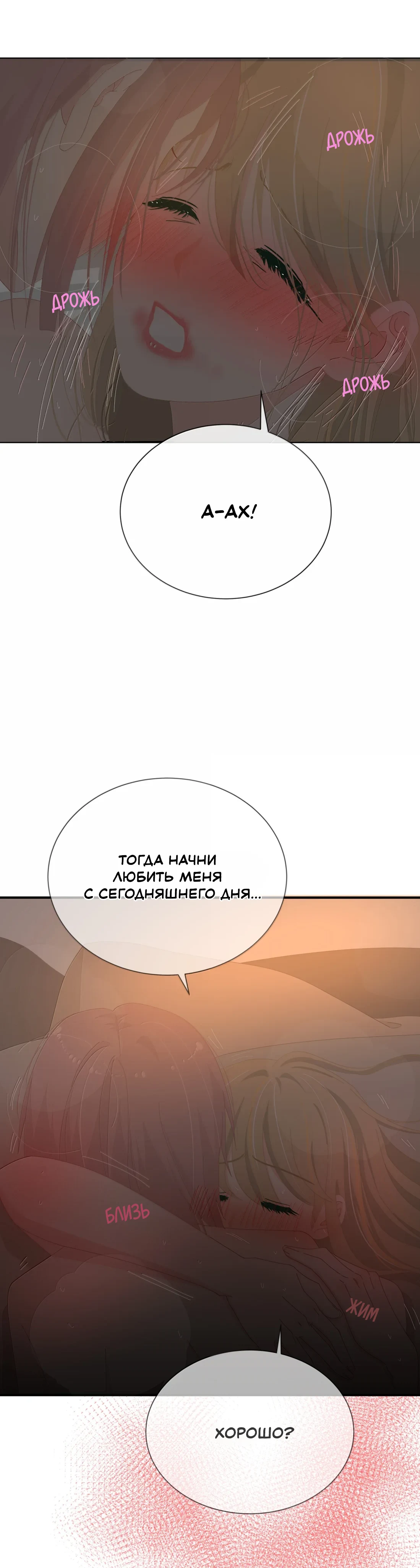 Страница 8 из 14