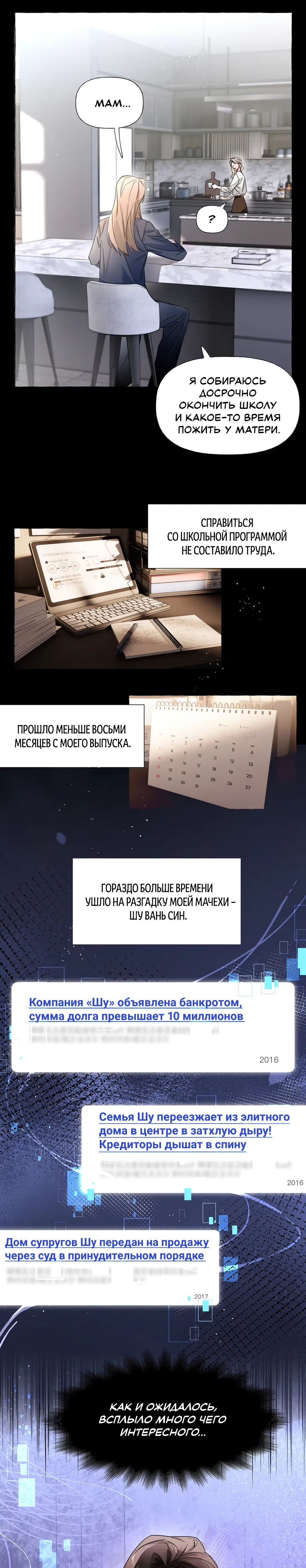 Страница 3 из 5